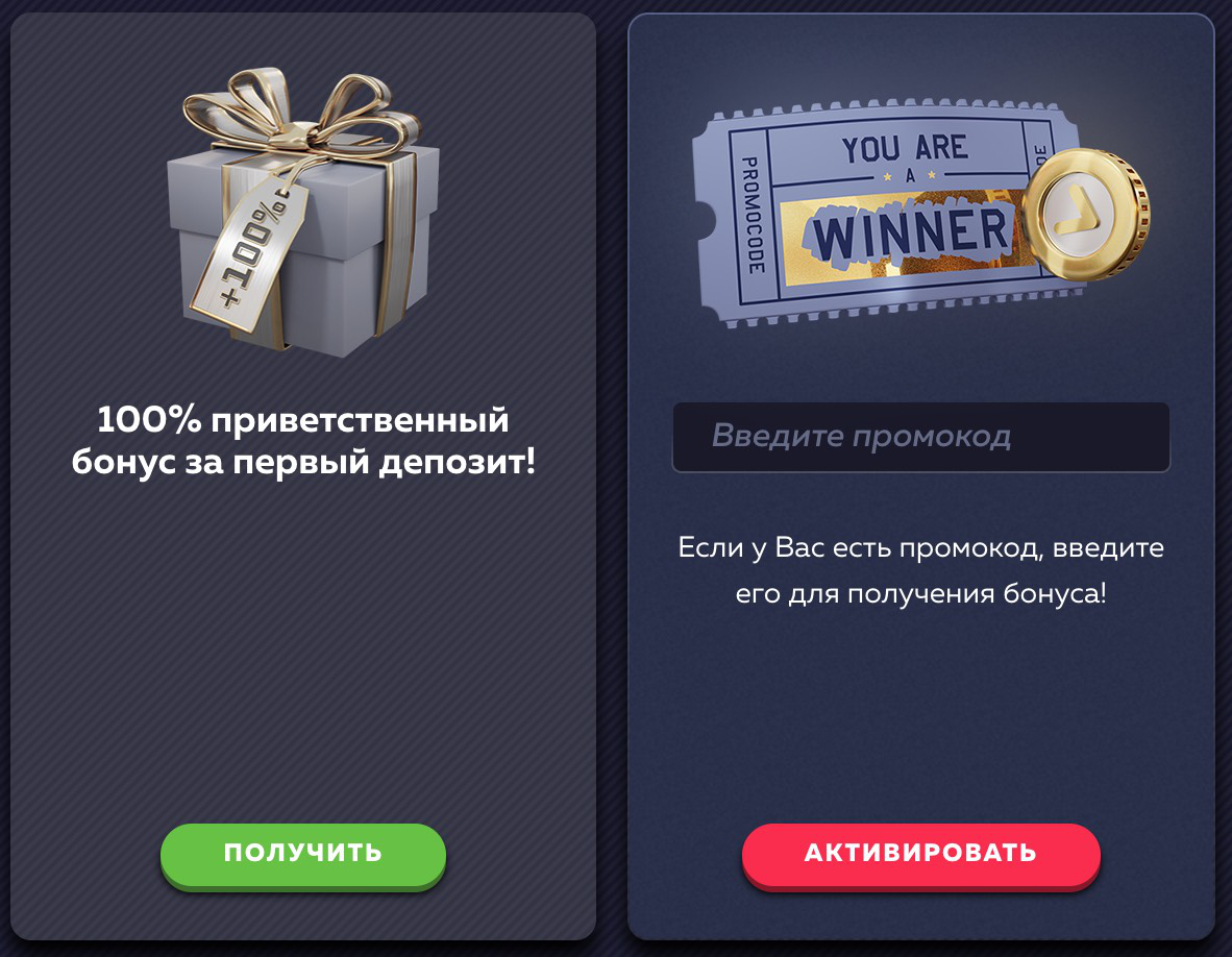 Бонусы Vavada Бонус при регистрации ВАВАДА
